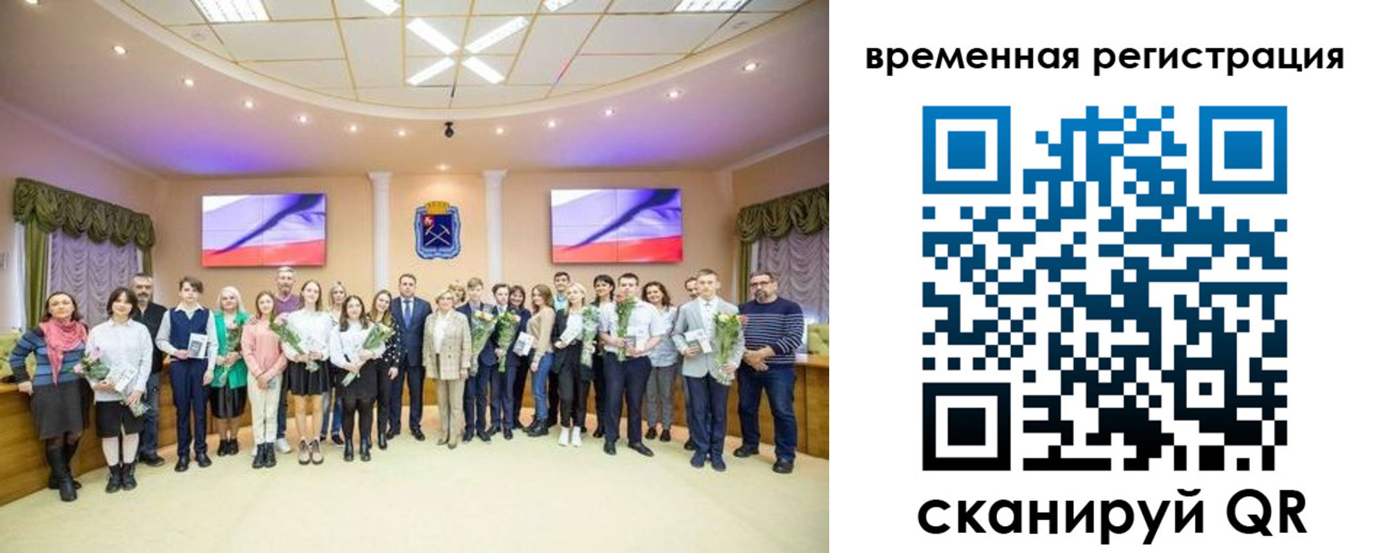 миграционный учет в Рязани