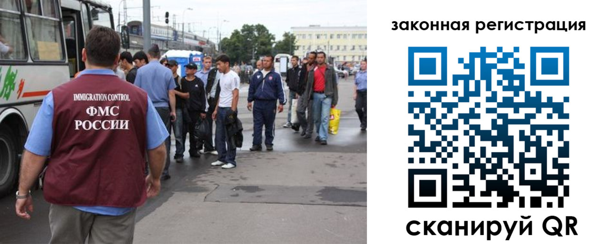 временная регистрация для школы в Рязани