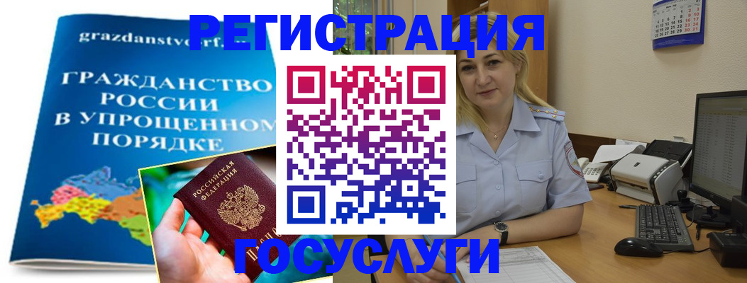 прописка гарантия в Рязани