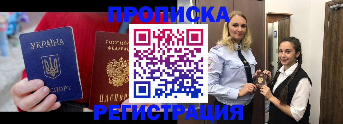 найти адрес прописки в Рязани