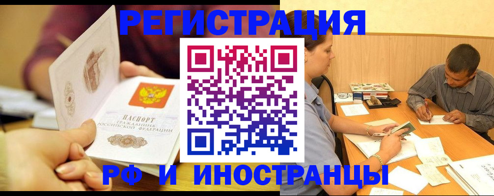 регистрация для школы в Рязани