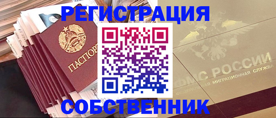 найти адрес прописки в Рязани