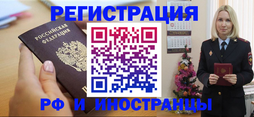 пропишу в квартире в Рязани