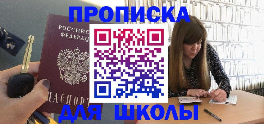 пропишу в квартире в Рязани