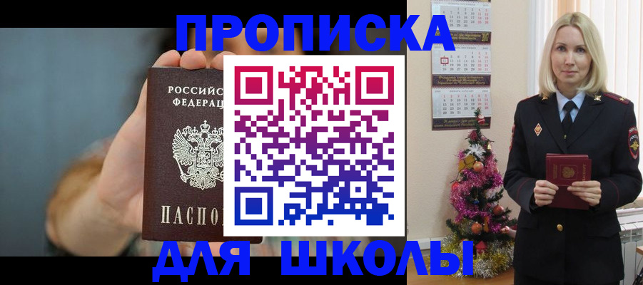 регистрация для дет. сада в Рязани
