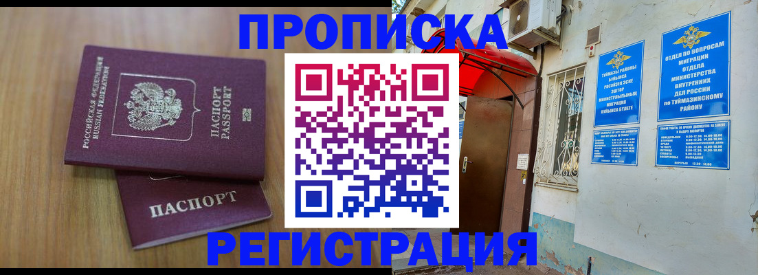 форма 3 в Рязани